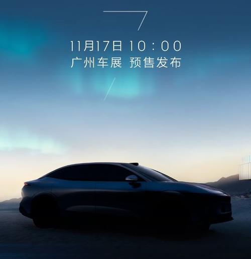 惠州306极氪汽车发布智能汽车全域AI，比亚迪的未来服务提升用户体验